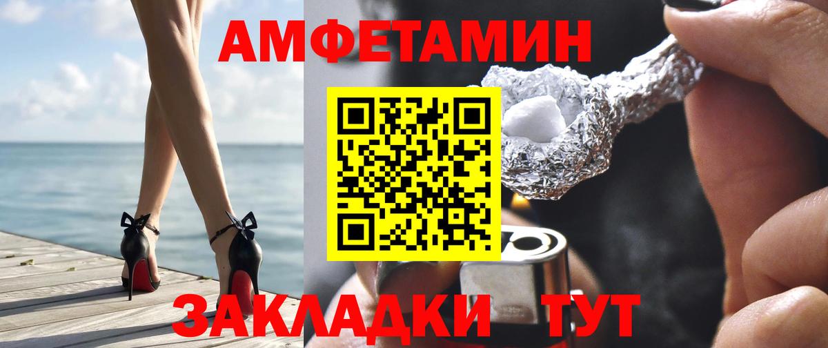 АМФЕТАМИН Premium  Вход с VPN  АМФЕТАМИН  Костомукша 