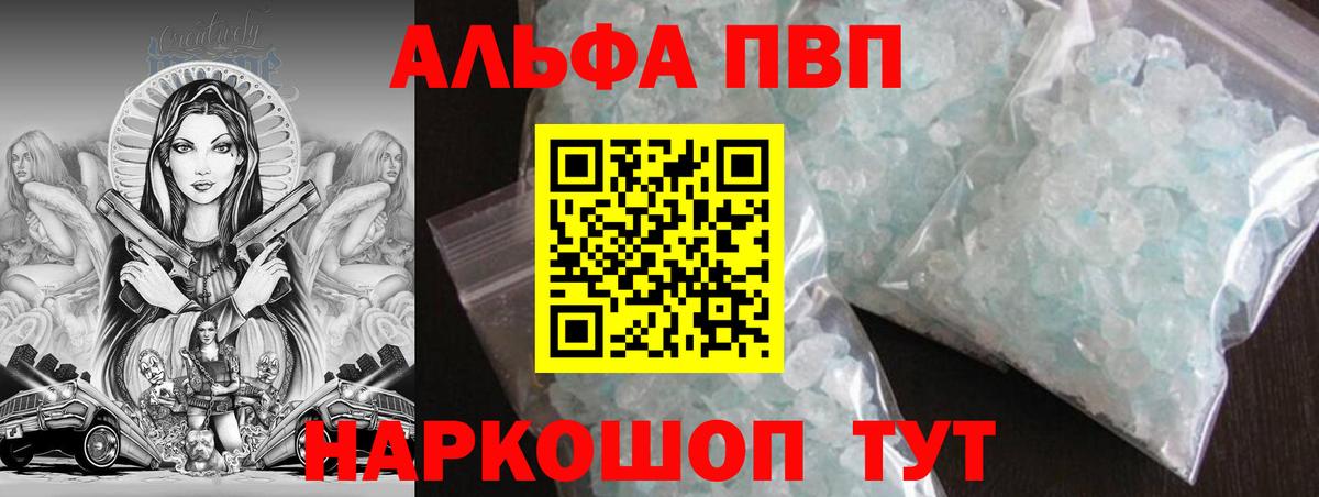A-PVP СК Костомукша