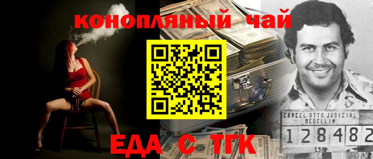 Костомукша  Canna-Cookies марихуана  Вход с VPN 