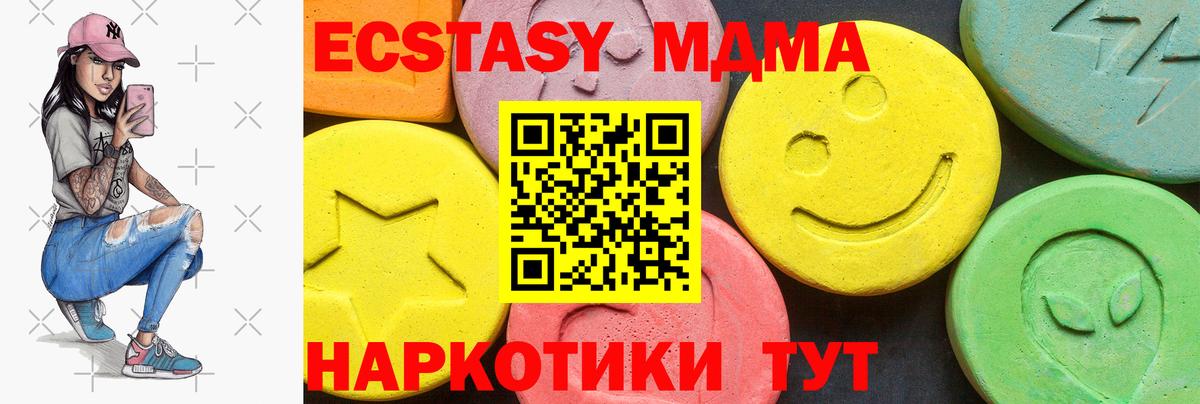Экстази VHQ Костомукша