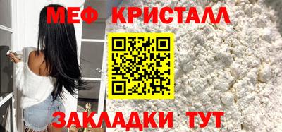 стаф Краснодар