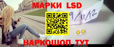 первитин Краснокаменск