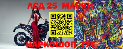 первитин Краснокаменск