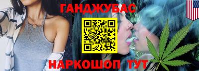 стаф Краснодар