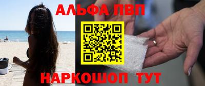 apvp Конаково