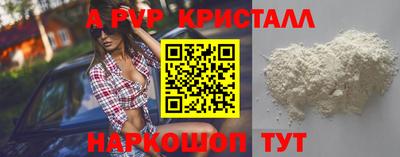 мдпв Коммунар