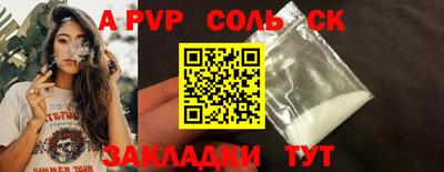 PSILOCYBIN Краснознаменск