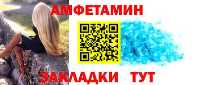 экстази Комсомольск-на-Амуре