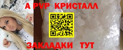 мдпв Коммунар