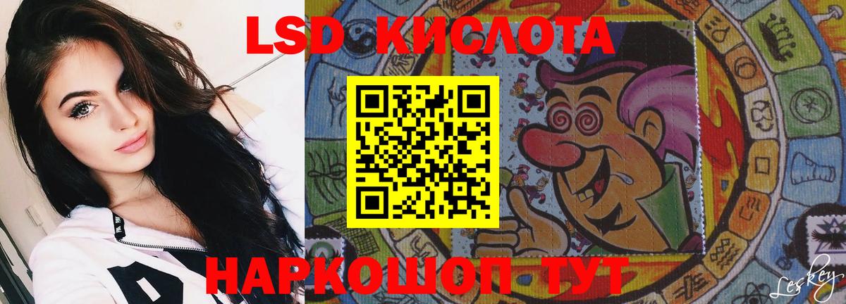 Костомукша  Лсд 25 экстази кислота  Лсд 25 экстази ecstasy  Лсд 25 экстази  Вход с VPN 