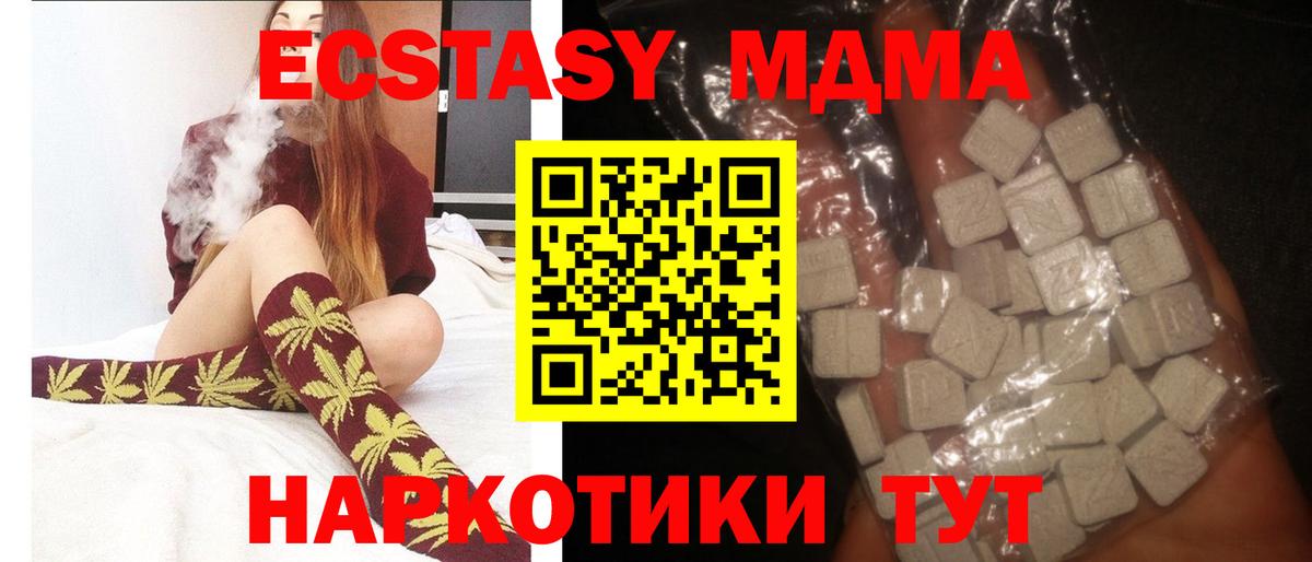 МДМА VHQ Костомукша