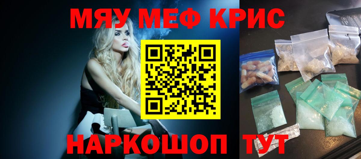 МЕФ  Костомукша