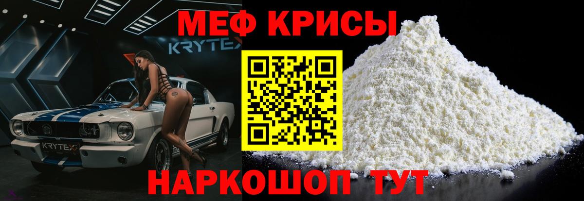 МЕФ  МЯУ-МЯУ  Костомукша  МЯУ-МЯУ 4 MMC  Вход с VPN 