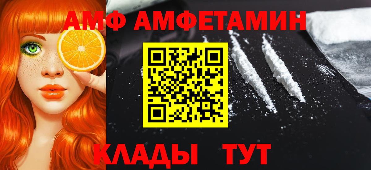 Метамфетамин кристалл  Вход с VPN  Костомукша 