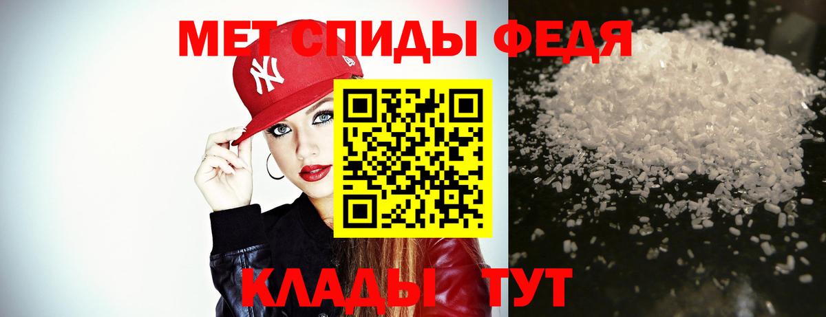 МЕТАМФЕТАМИН мет Костомукша
