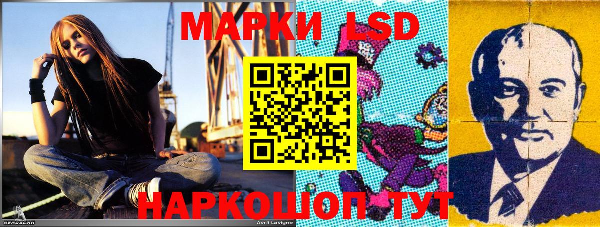 Марки 25I-NBOMe 1,5мг  Вход с VPN  Костомукша 