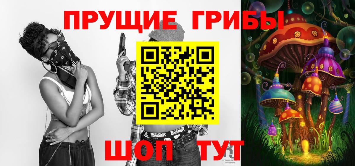 Псилоцибиновые грибы ЛСД  Вход с VPN  Псилоцибиновые грибы мицелий  Костомукша 