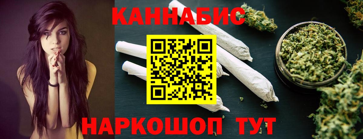 Бошки марихуана конопля Костомукша